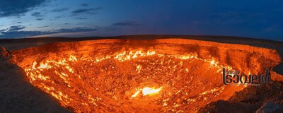 1-hell